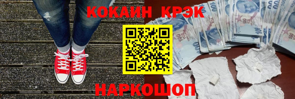 КОКАИН VHQ Донецк