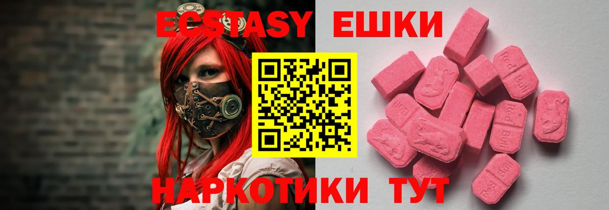 Экстази Дубай Донецк