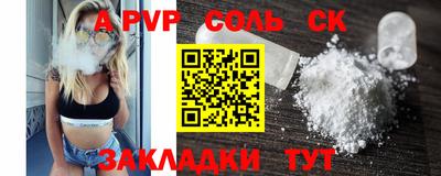 apvp Чапаевск