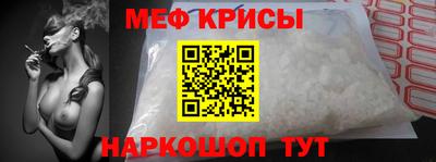 амфетамин Чебаркуль