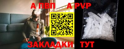 амфетамин Чебаркуль