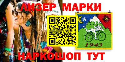 амфетамин Чебаркуль