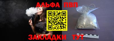 амфетамин Чебаркуль