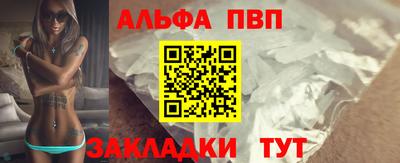 амфетамин Чебаркуль