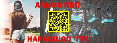 apvp Чапаевск