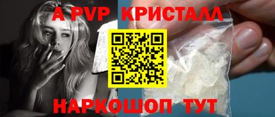 амфетамин Чебаркуль