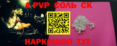 амфетамин Чебаркуль