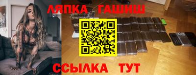 apvp Чапаевск