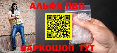 амфетамин Чебаркуль