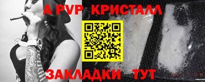 амфетамин Чебаркуль