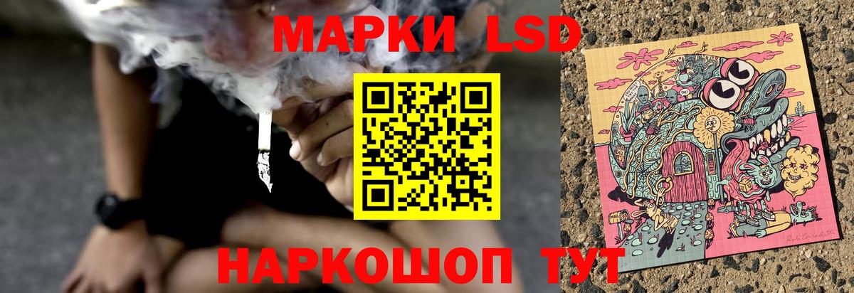 Донецк  LSD-25 экстази кислота  LSD-25 экстази  Лсд 25 экстази ecstasy  Вход с VPN 