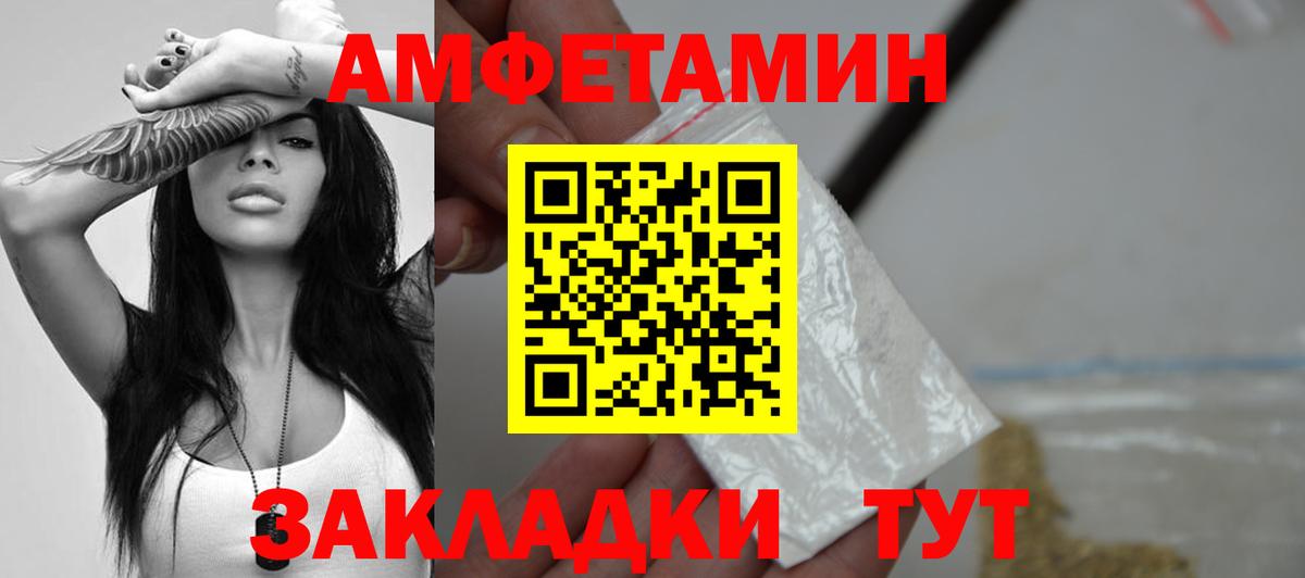 Первитин витя Донецк