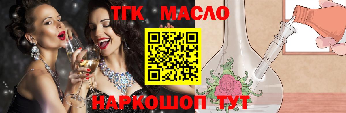 Дистиллят ТГК концентрат Донецк